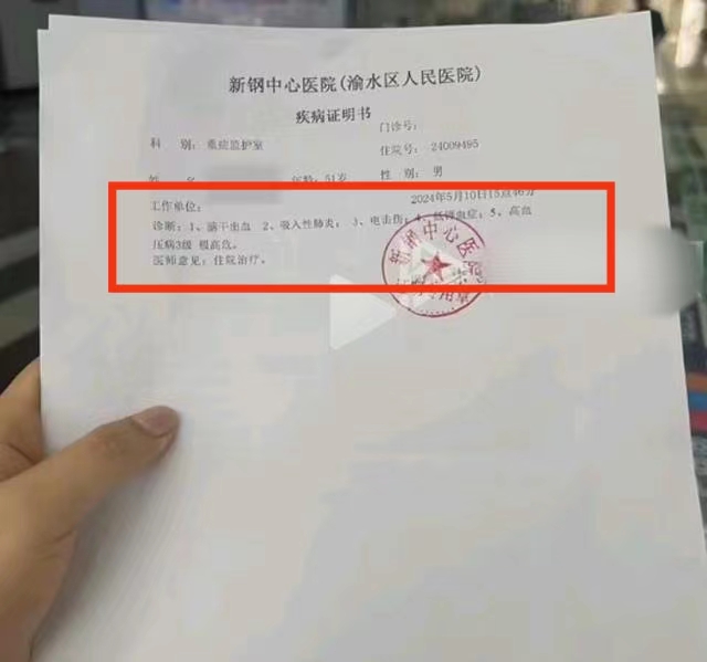 比亚迪获得发明专利授权：“一种凝胶电解质用组合物和电致变色器件及其制备方法”