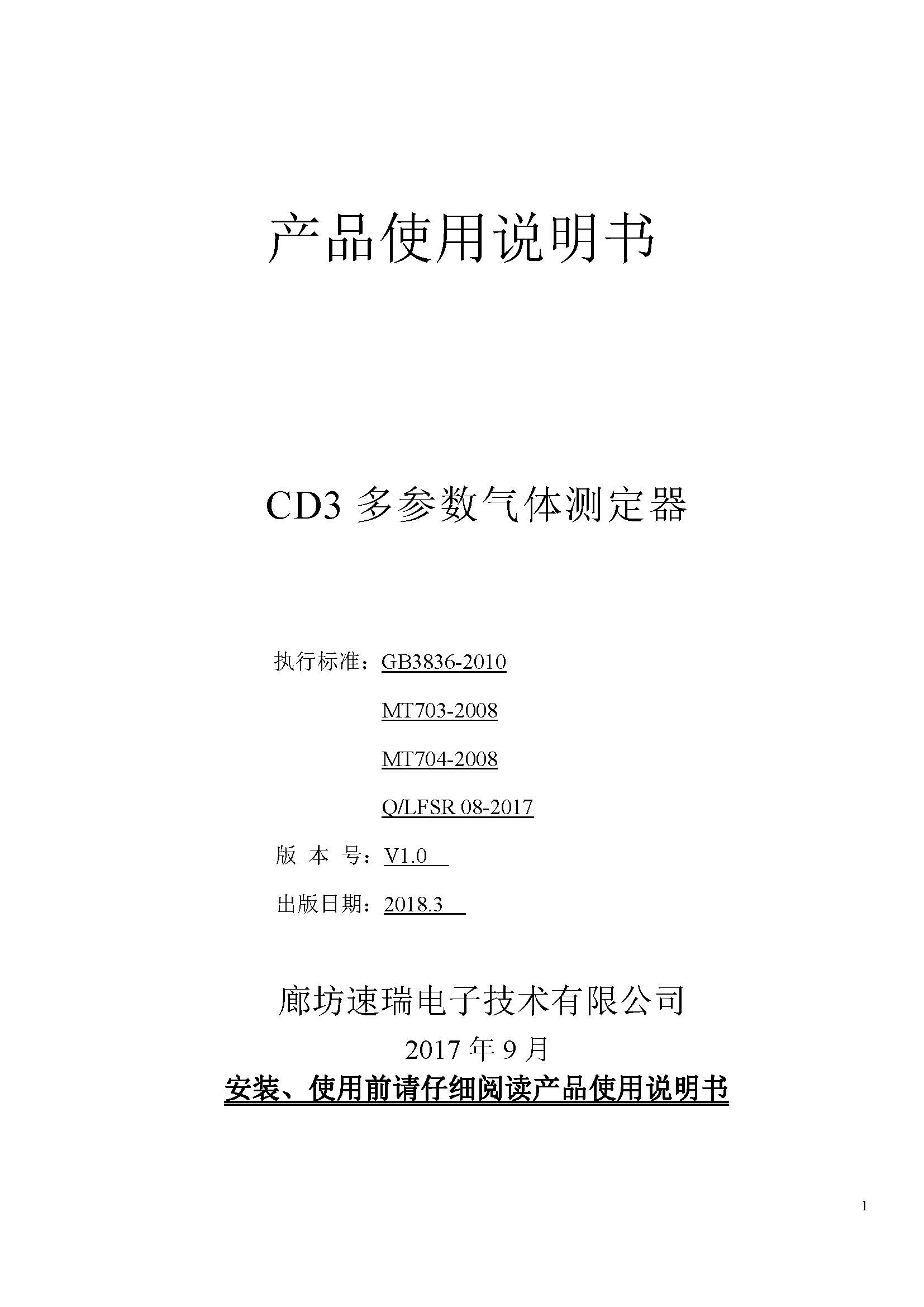 翔宇医疗获得发明专利授权：“一种空气波压力治疗仪气压测试设备、方法、装置及介质”