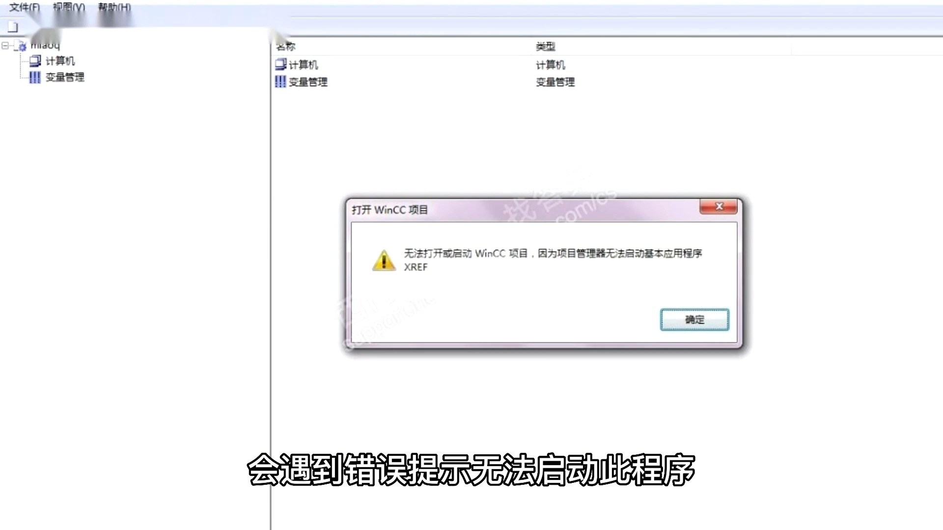 并行科技获得发明专利授权：“基于DLL实现软件功能扩展的优化方法、系统及计算设备”