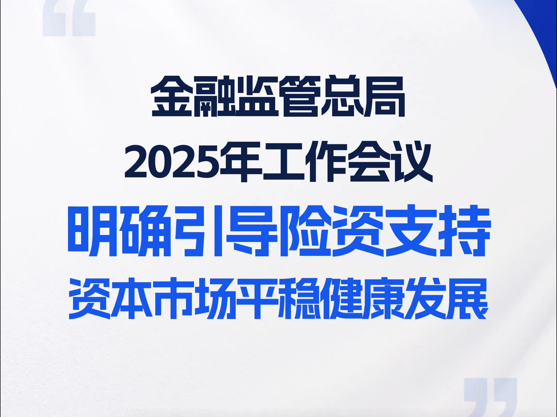 2025微型机行业发展现状及市场规模分析_人保服务,人保财险政银保 