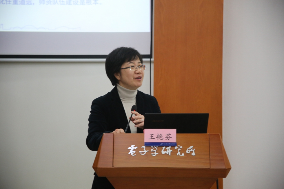 国科大副校长王艳芬当选发展中国家妇女科学组织副主席