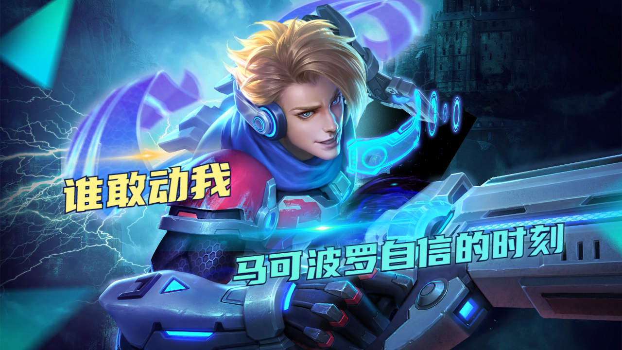 马可波罗龙虎榜数据（11月5日）