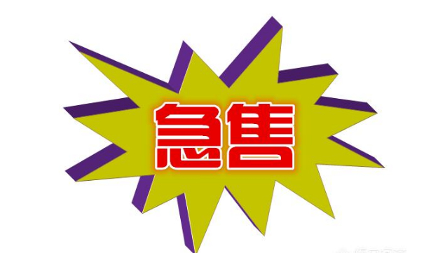 万科A11月5日大宗交易成交384.15万元