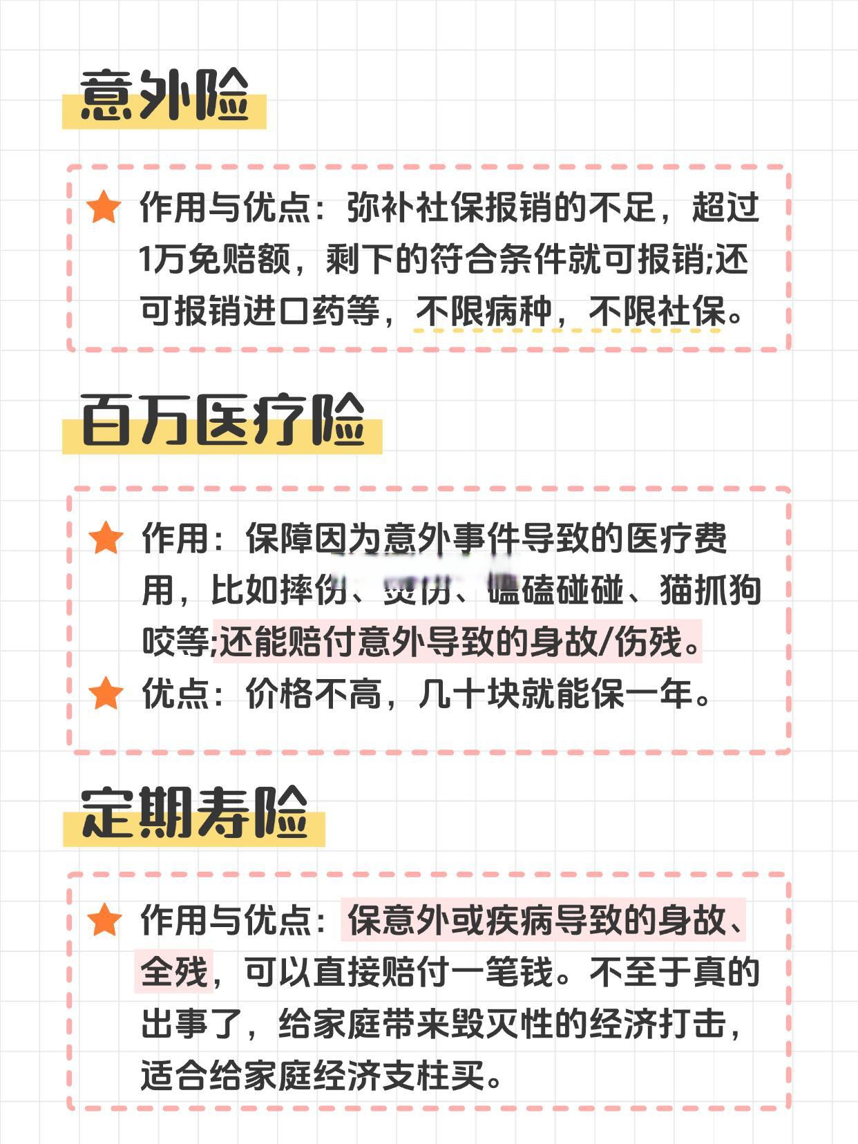 人保服务 ,人保车险_2025-2030年中国能源安全行业投资蓝图：战略布局与万亿赛道掘金指南