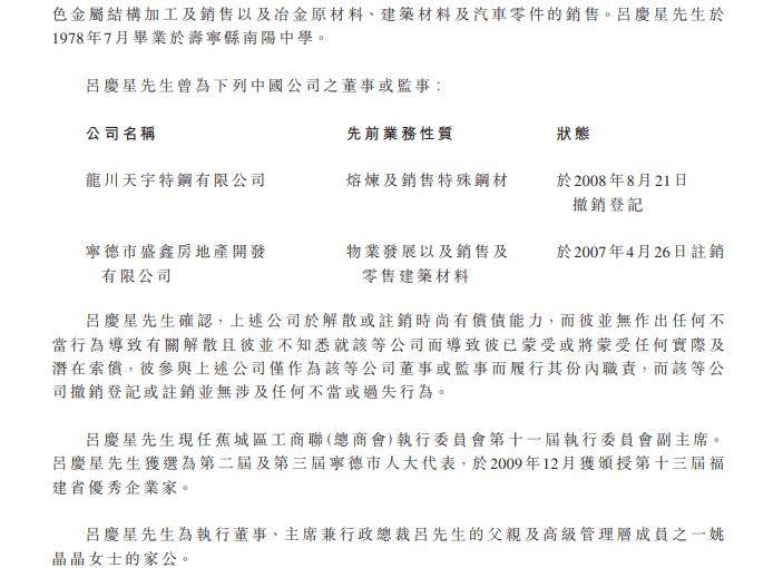 上市公司公告披露,这家国资信托2亿债权转让
