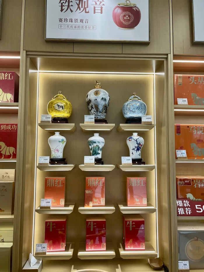 八马茶业正式登港交所 计划将新增1500家门店