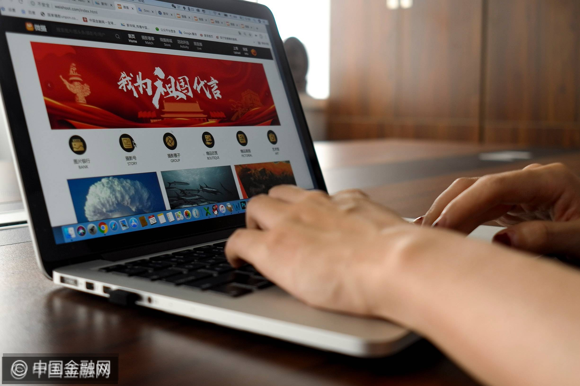 中国支付清算协会：充分保证用户开通“免密支付”业务的选择权和知情权