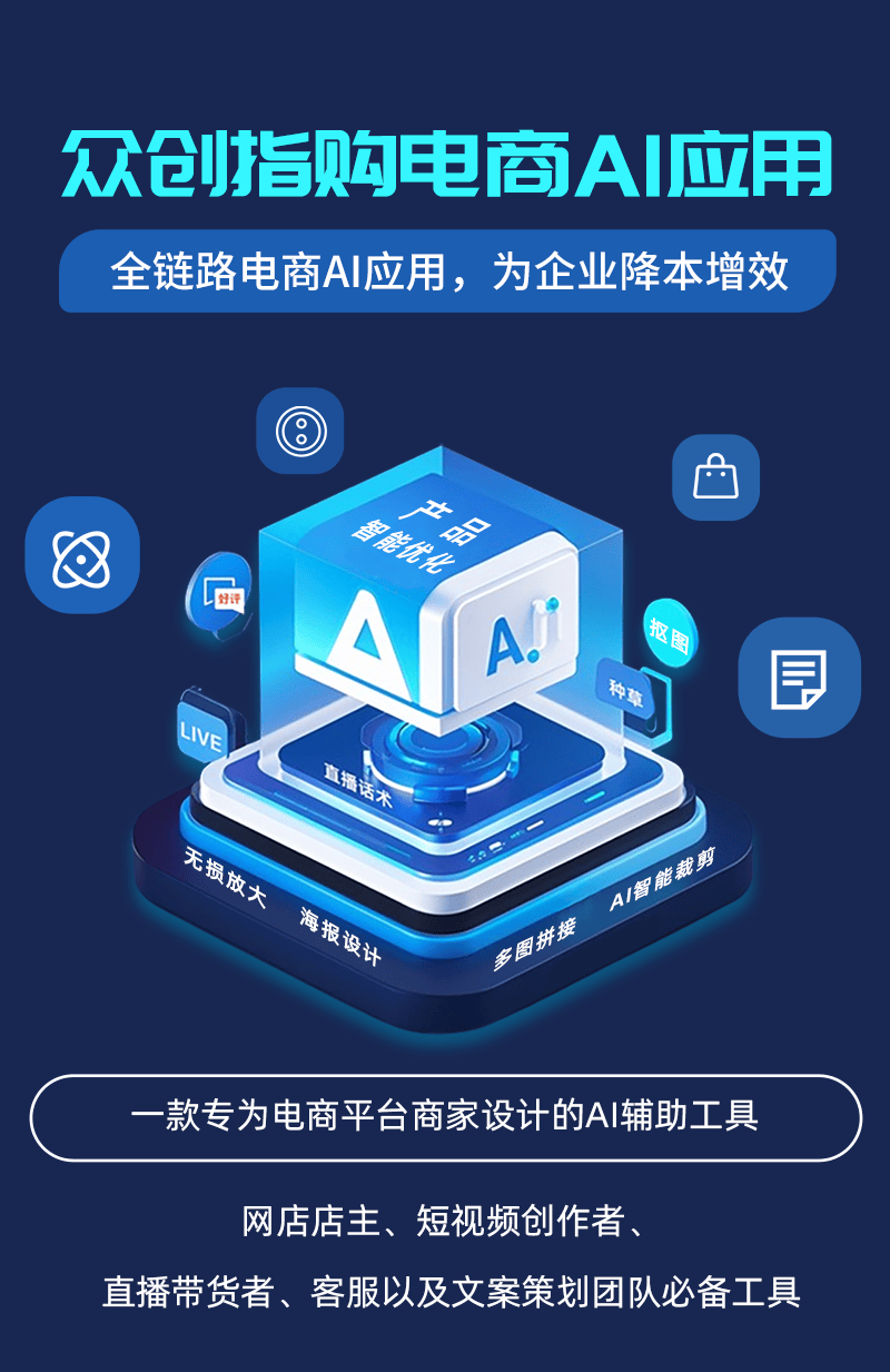 AI集中上岗 今年“双十一”智能购物成新亮点