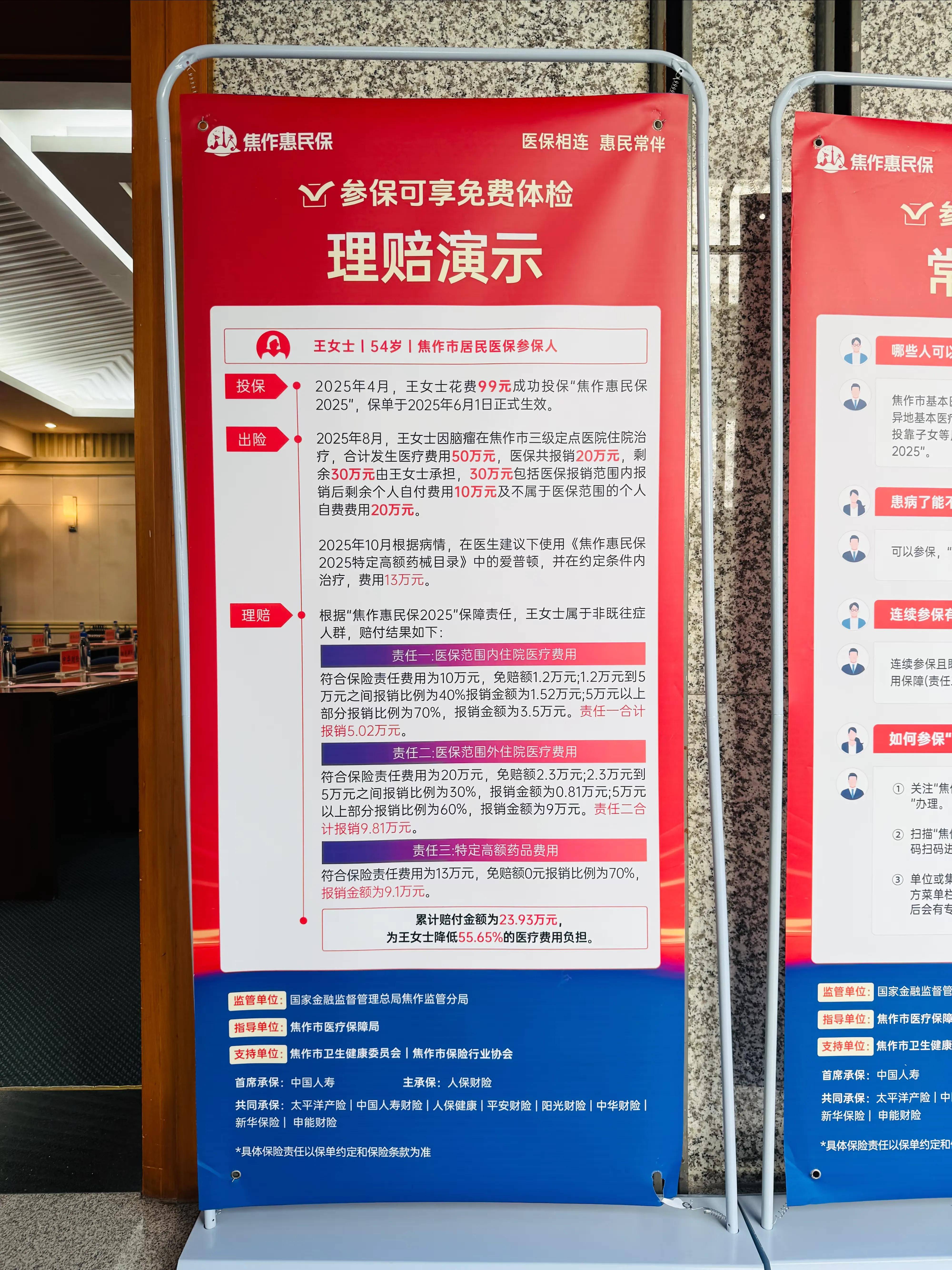 2025-2030中国清洁能源行业投资价值分析——聚焦能源安全与双碳目标_人保服务 ,人保伴您前行