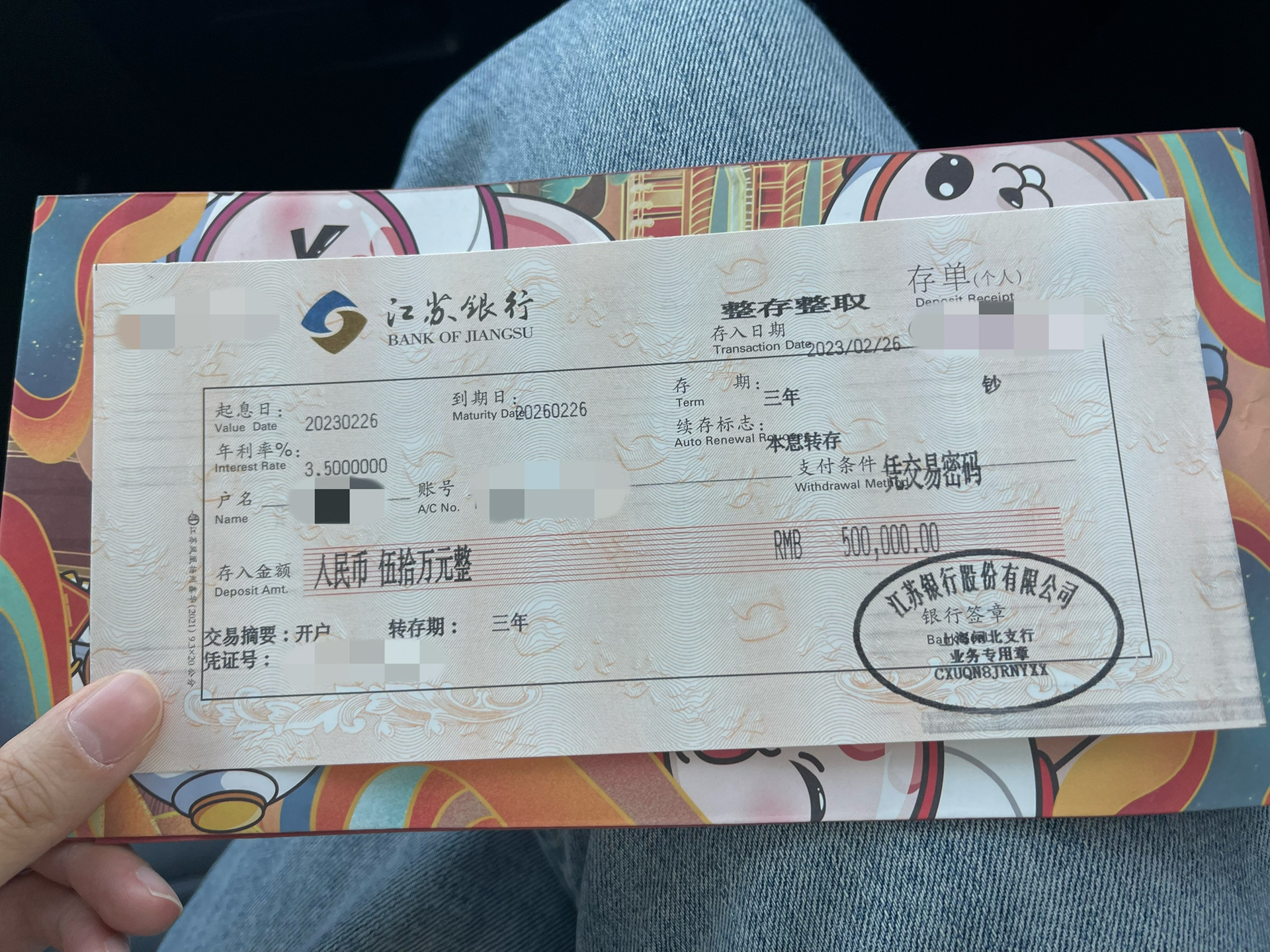 江苏银行上海分行多措并举助力消费扩容提质