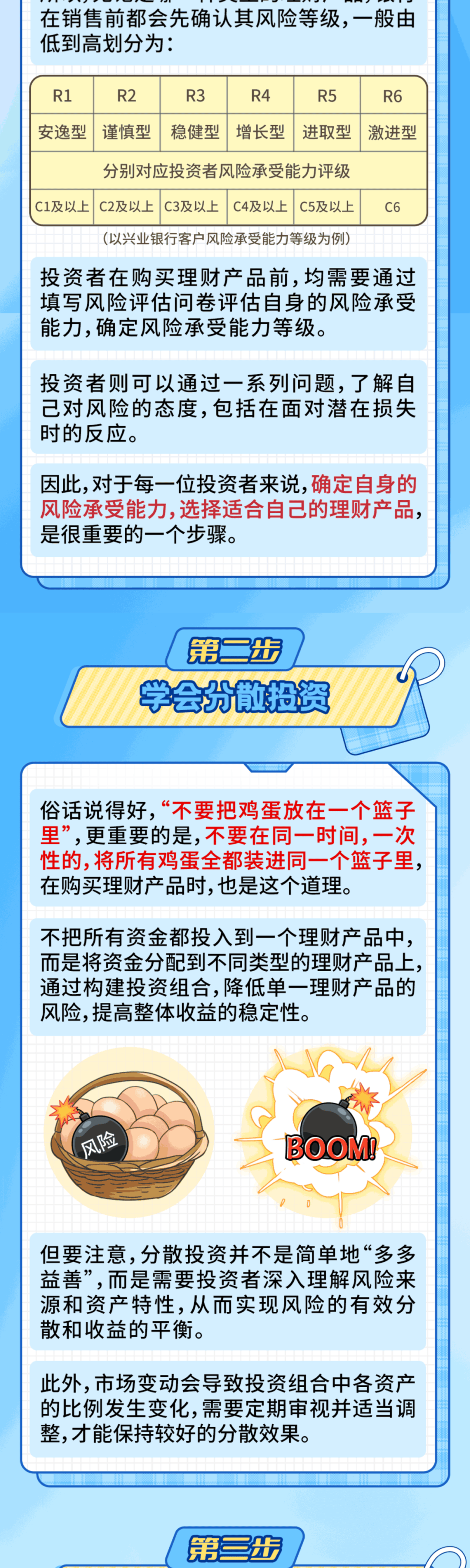 “十五五”锂电池行业投资下半场：竞争格局、盈利模型与差异化制胜策略_人保服务 ,拥有“如意行”驾乘险，出行更顺畅！