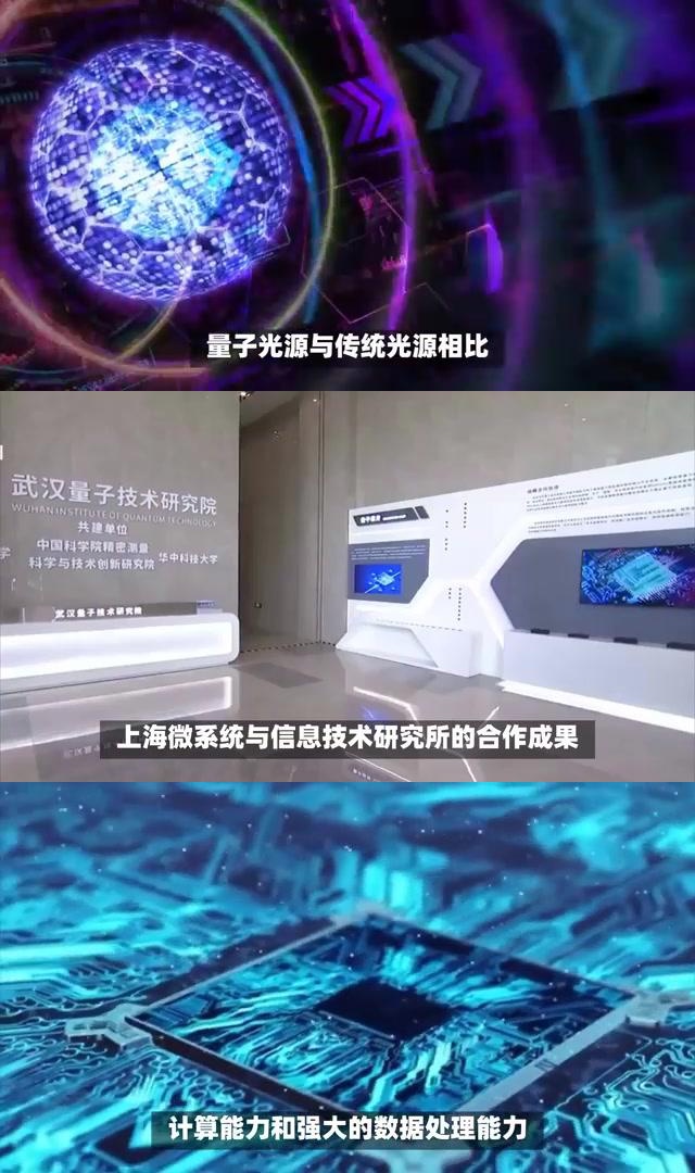 必创科技：目前尚未涉足量子传感器领域