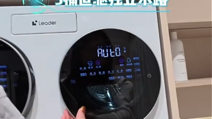 XD海尔智获得发明专利授权：“一种滚筒洗衣机”