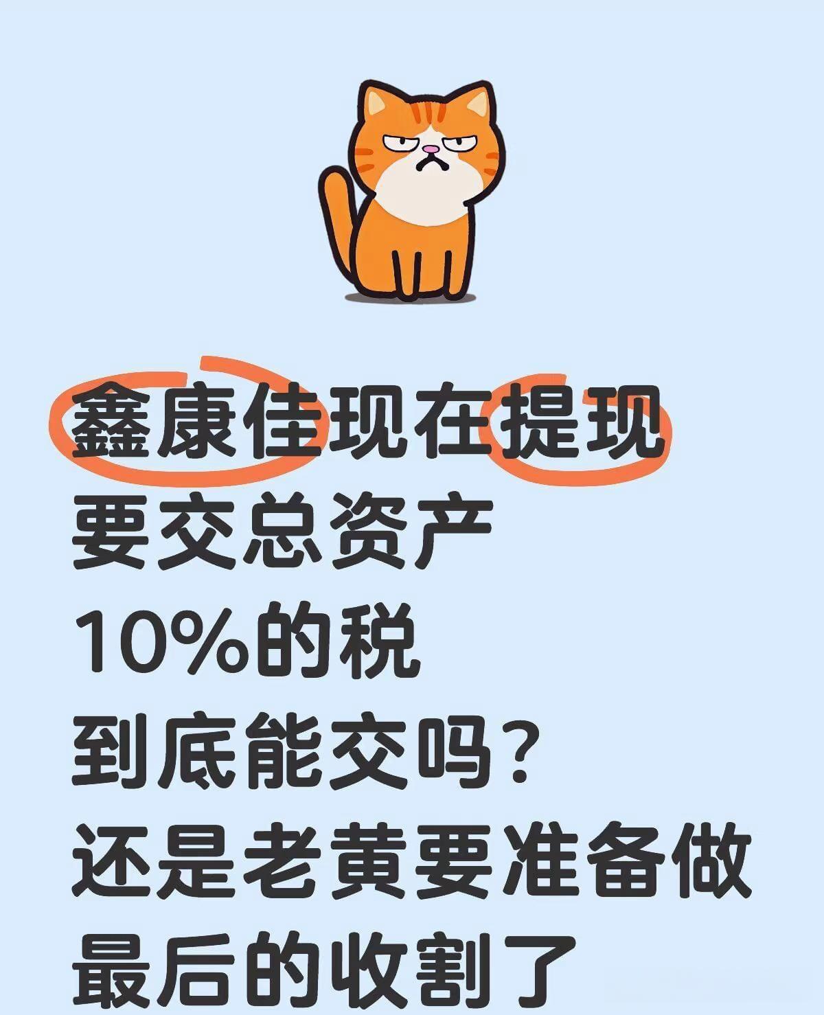 私募仓位年内首次突破80%大关 机构的乐观预期持续增强