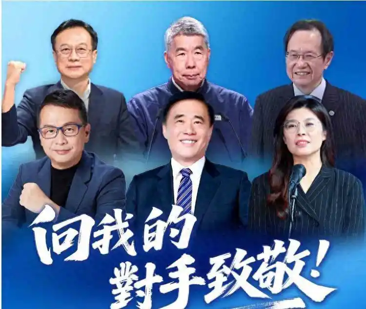 台海观澜 | 张亚中事了拂衣去,赵少康不舍利与名