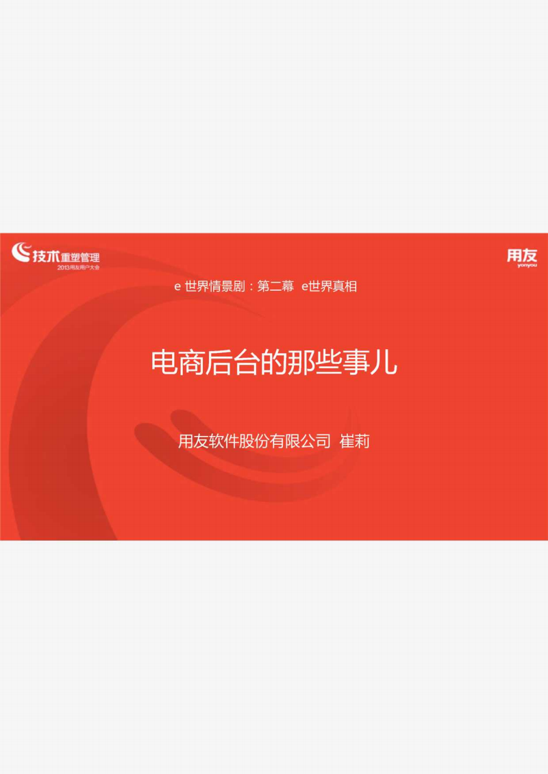 歌尔股份获得发明专利授权:“HRTF生成方法、设备及计算机可读存储介质”