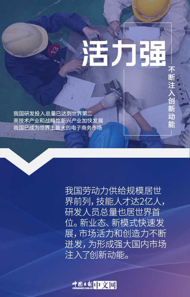 拜耳张蕾:加速创新 共享中国市场发展机遇