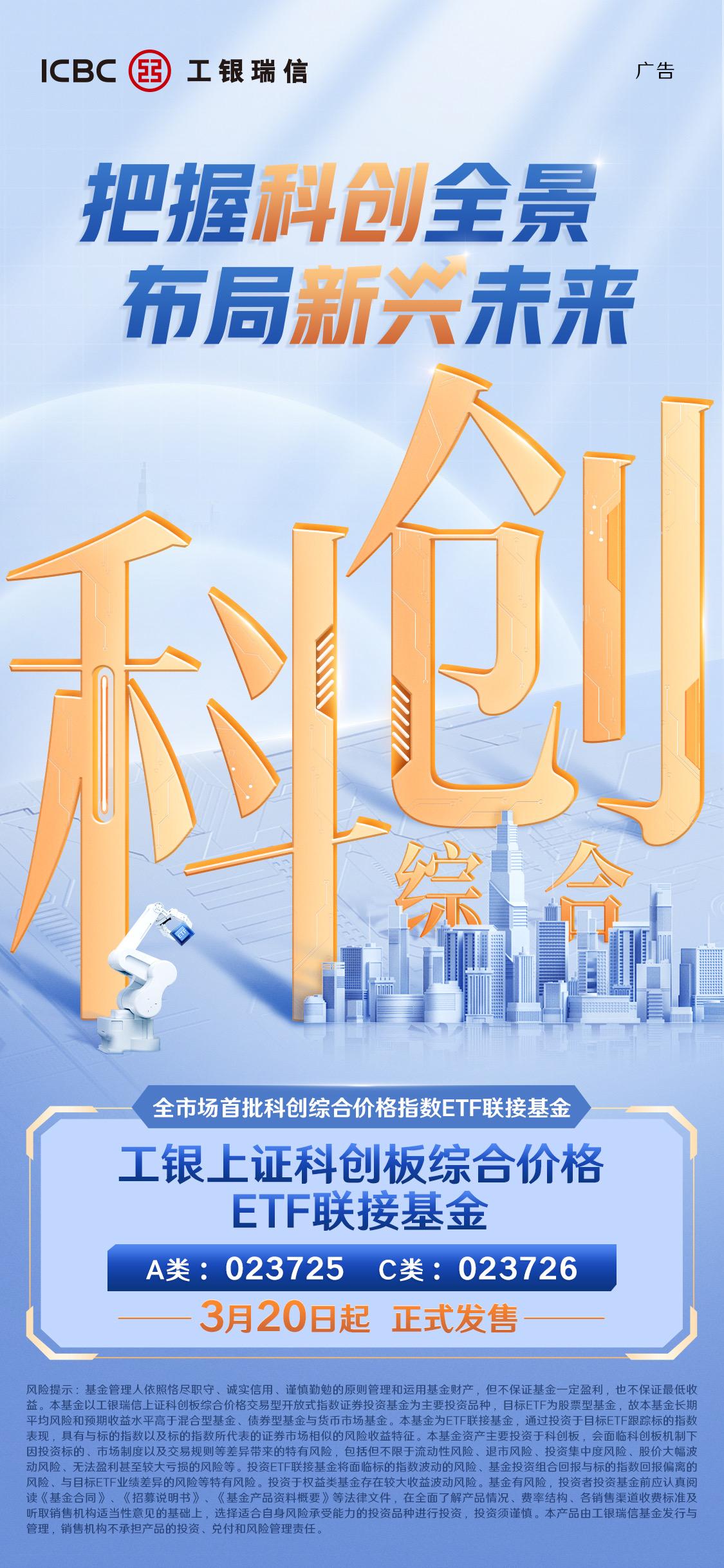 今年以来科创板股首发募资金额达177.46亿元