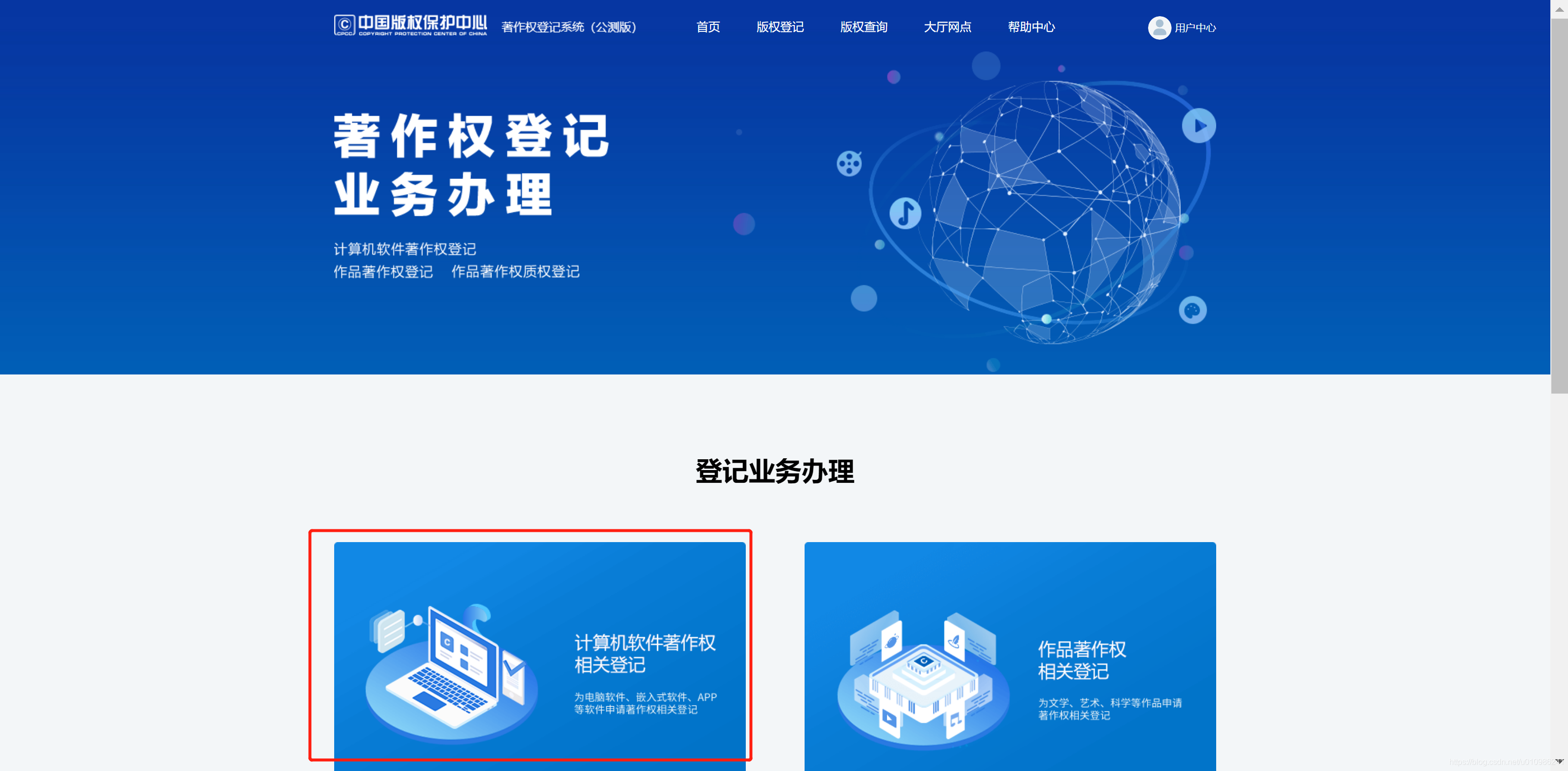 同星科技新注册《10KW储能热管理控制软件V1.0》项目的软件著作权
