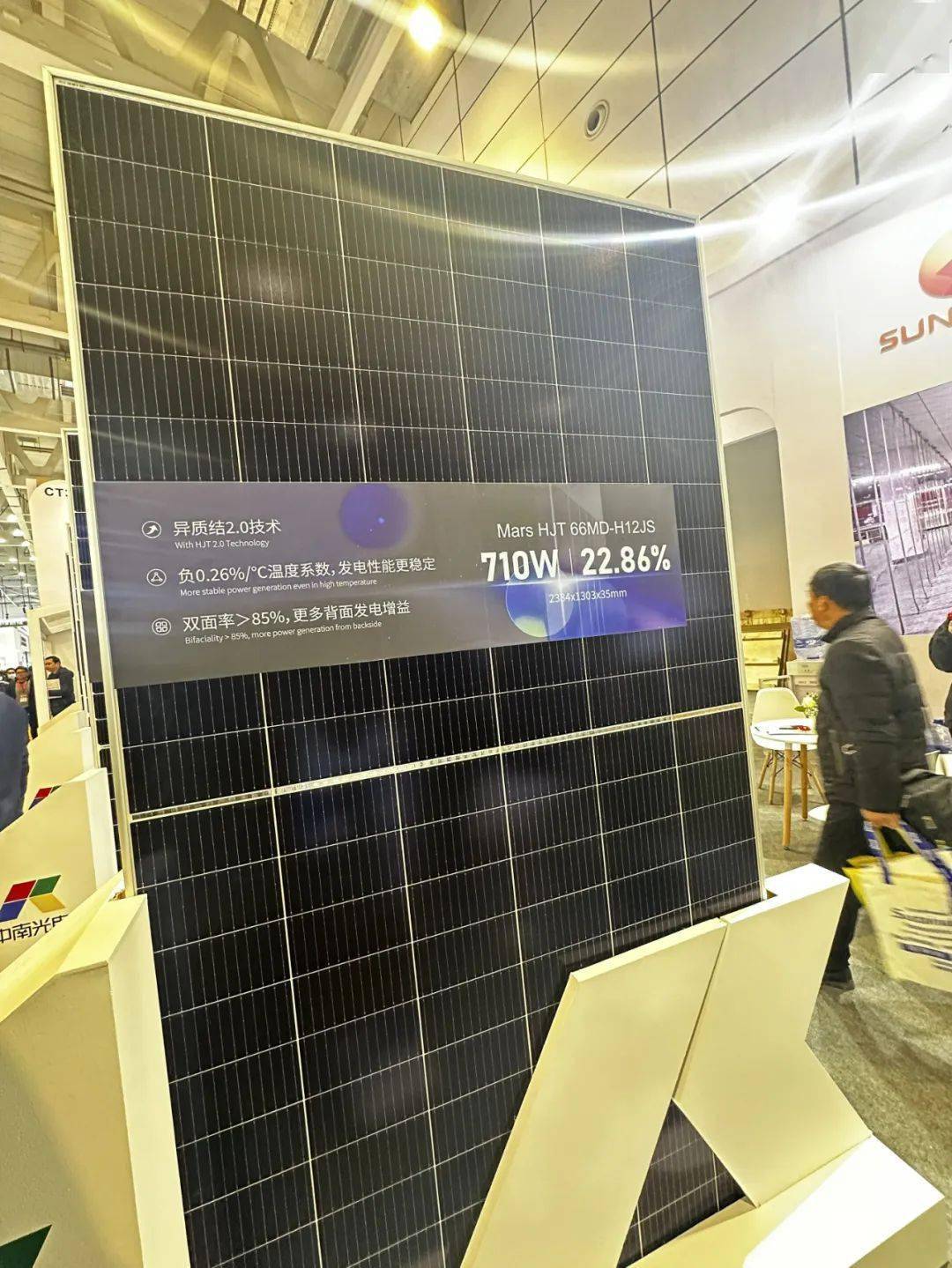 科华数据获得发明专利授权：“变流模块、牵引变流系统及其控制方法”