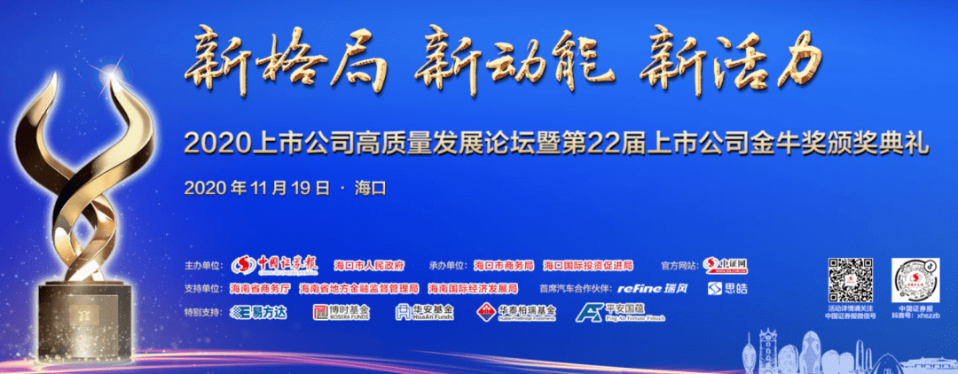 第22届海南国际汽车展览会在海口启幕