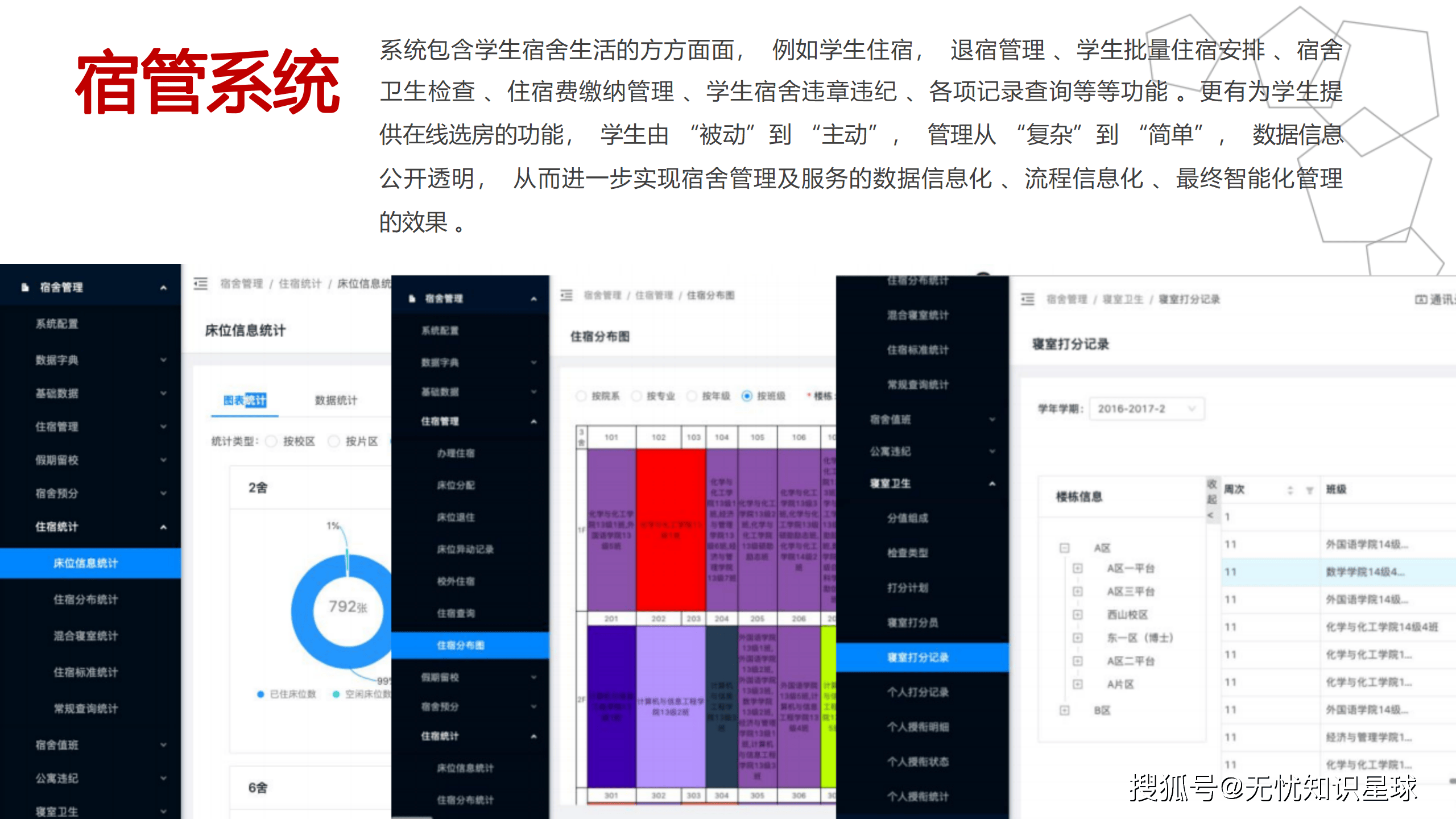 六大重点领域大规模集群式培养高技能人才 职教学子迎来全新数字教材