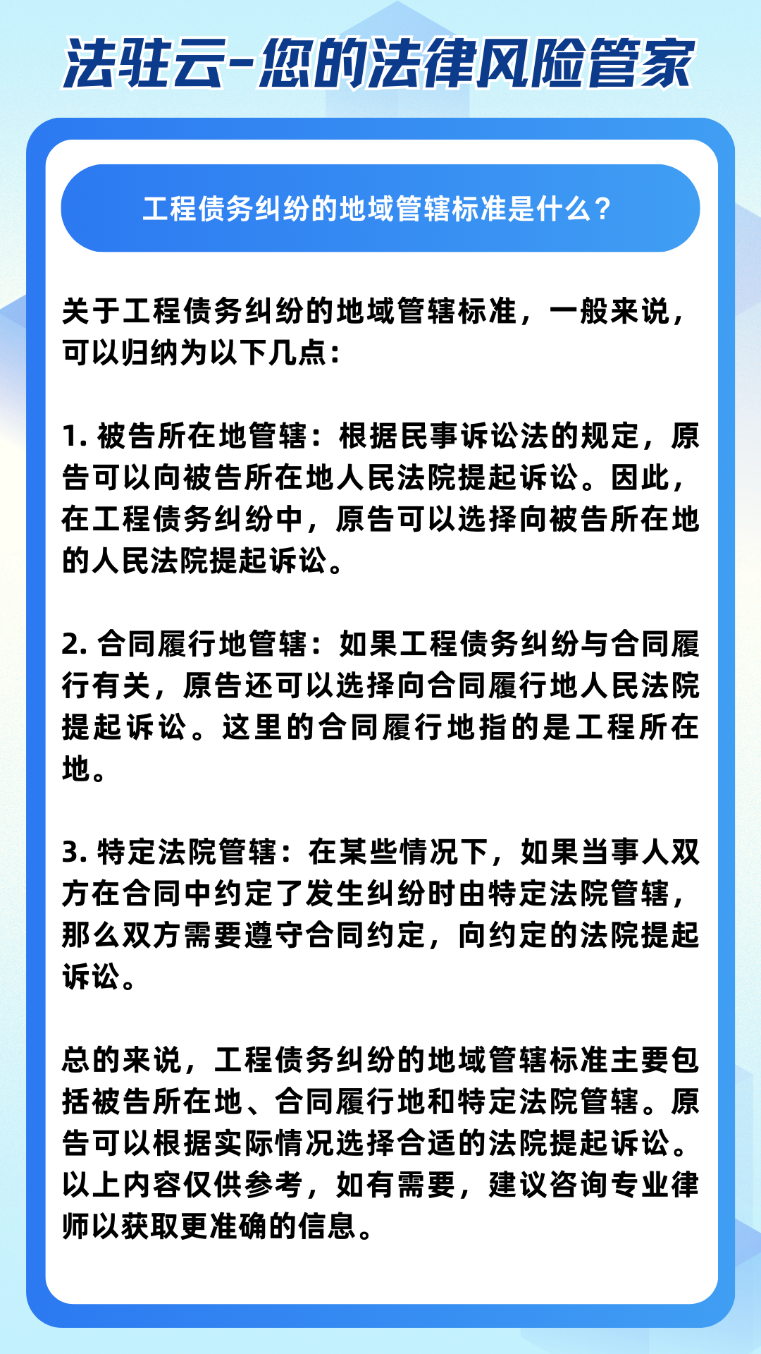 【企业动态】中国建筑新增1件法院诉讼，案由为建设工程分包合同纠纷