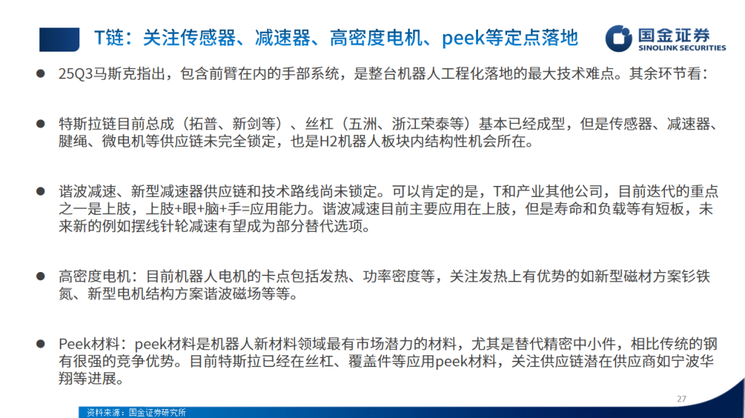 2025-2030年智能快递柜行业格局优化与龙头公司投资价值_人保财险政银保 ,拥有“如意行”驾乘险，出行更顺畅！