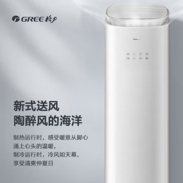 格力电器获得发明专利授权：“运动装置及具有其的机床”