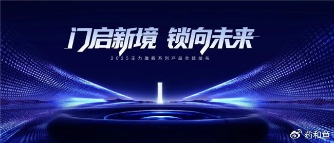 2025：中国LCD行业能否在“技术迭代+需求分化”中突围?_拥有“如意行”驾乘险，出行更顺畅！,人保护你周全