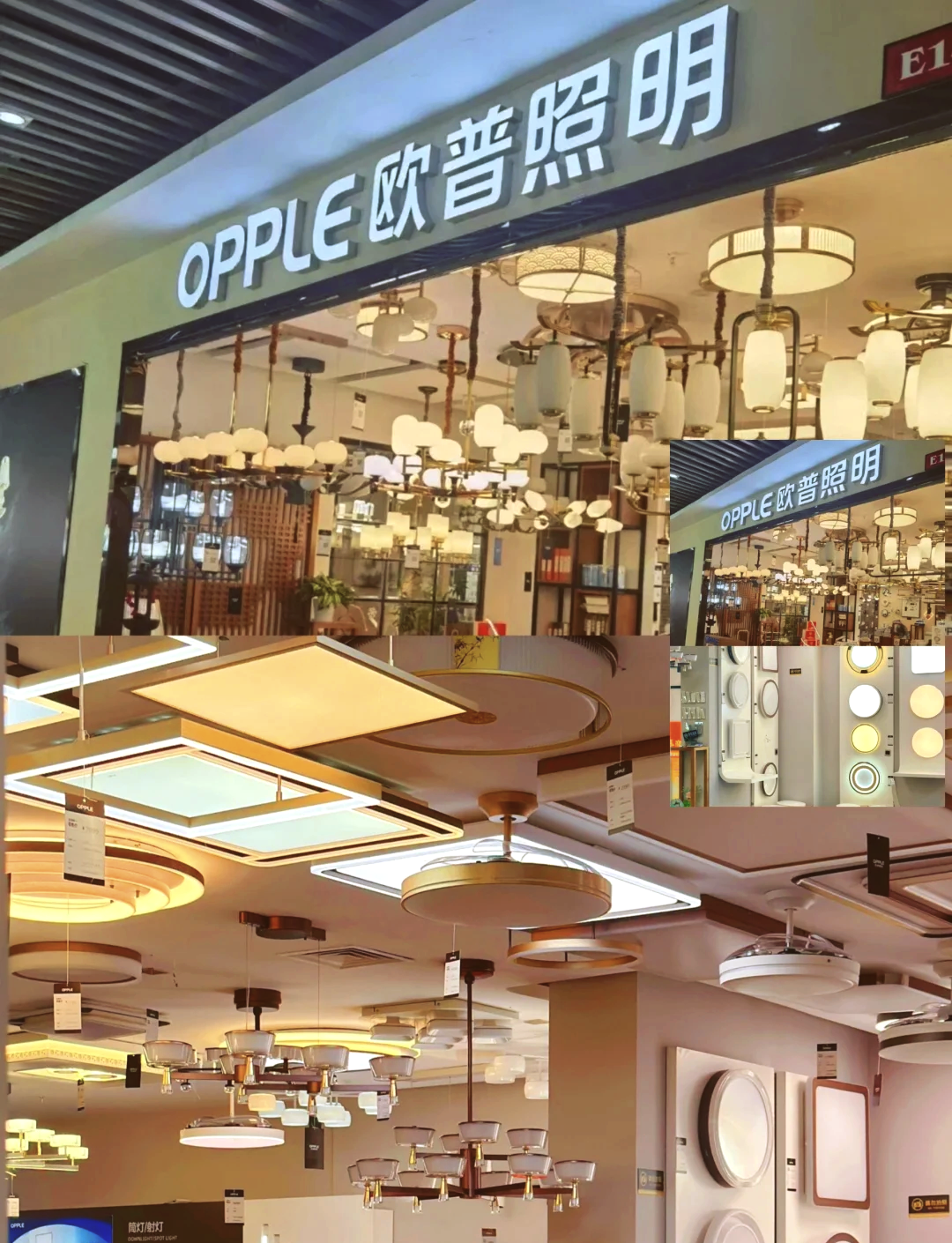 欧普照明公布国际专利申请：“侧发光照明装置及灯具”