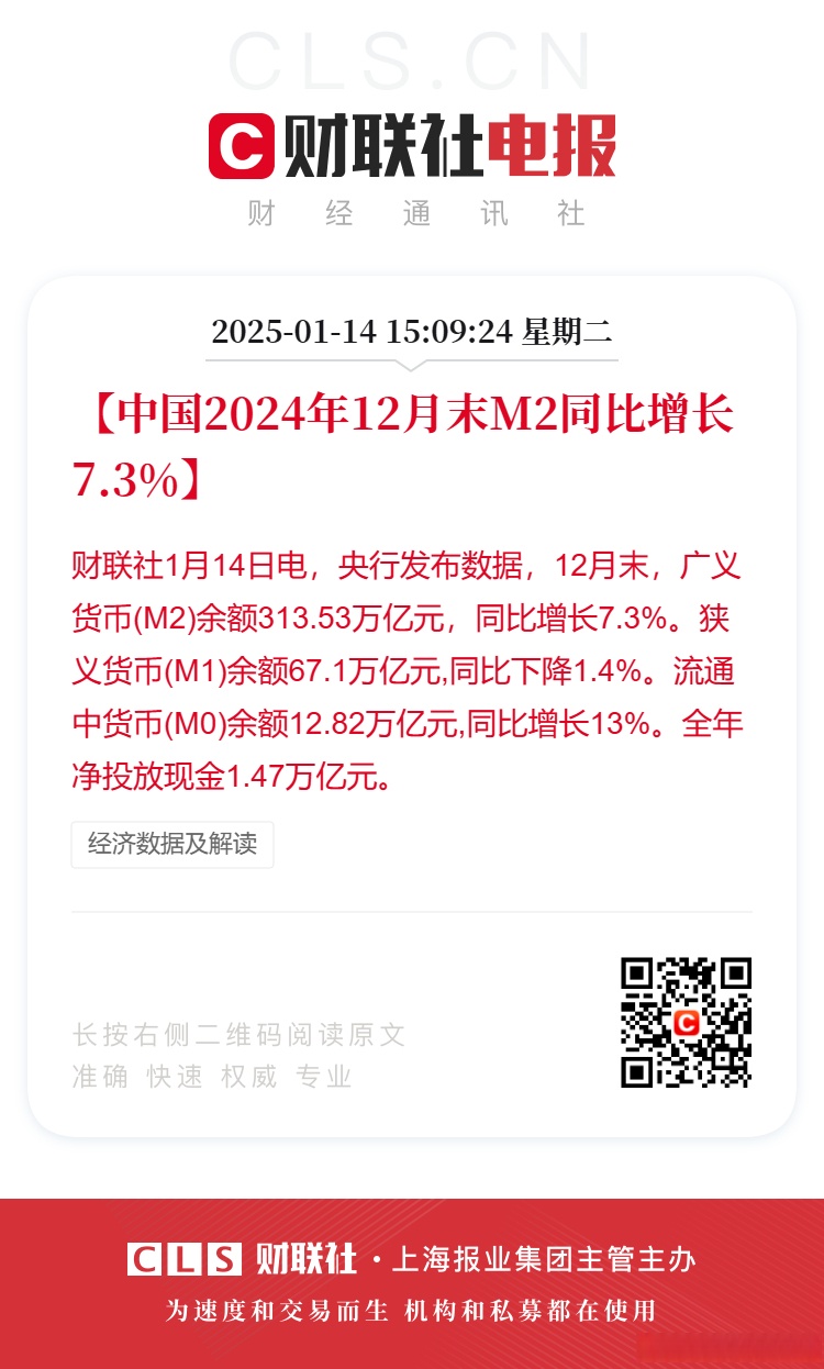 年内多家银行赎回优先股