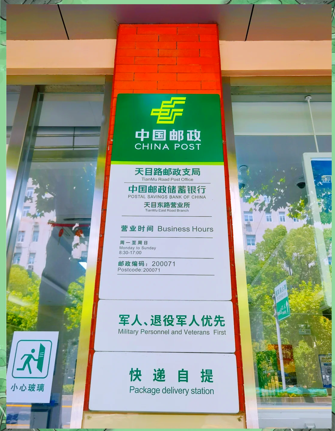 国家邮政局：10月中国快递发展指数同比提升2.4%