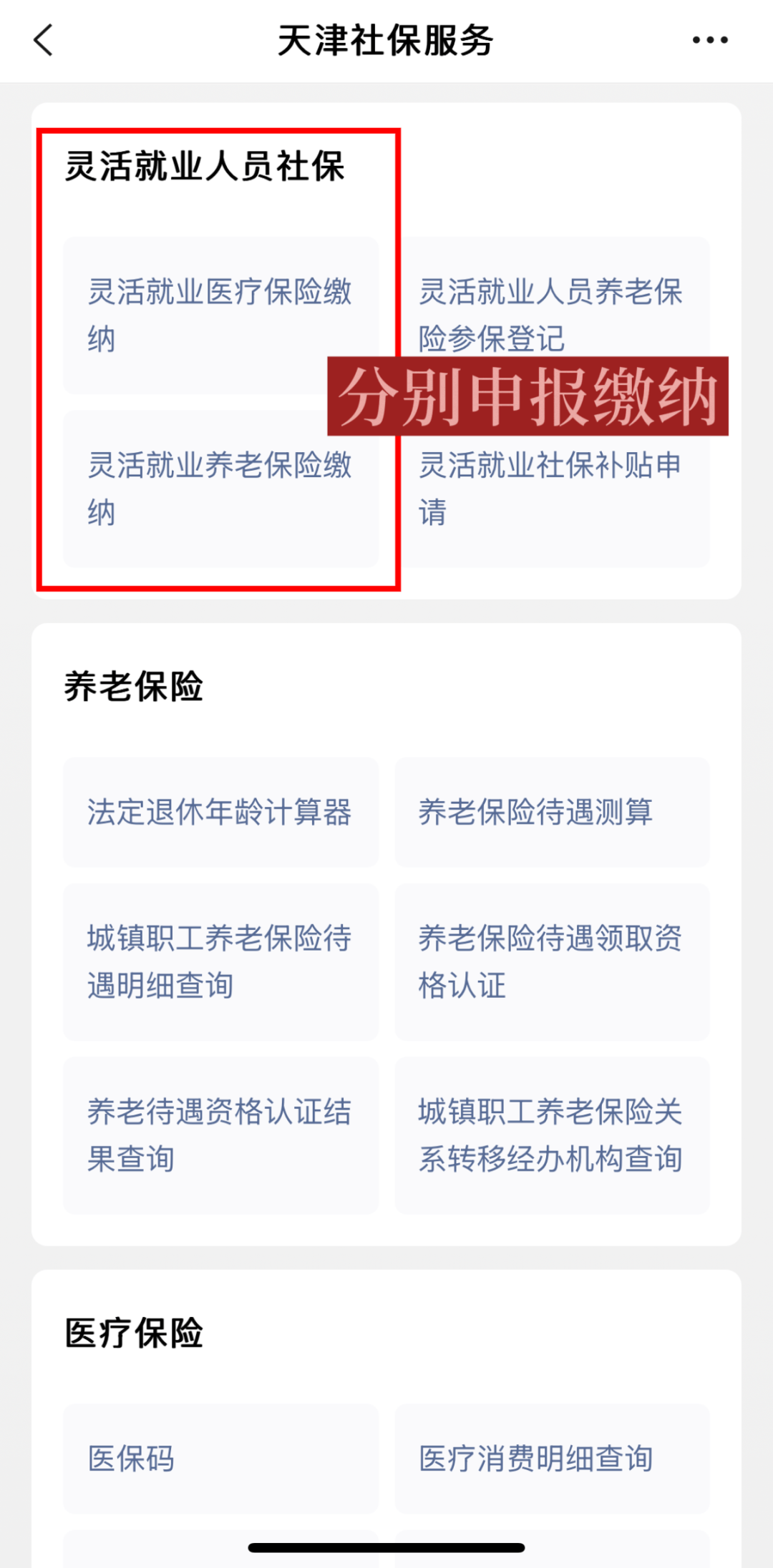 2025老年大学行业市场规模及投资契机分析_保险有温度,人保服务