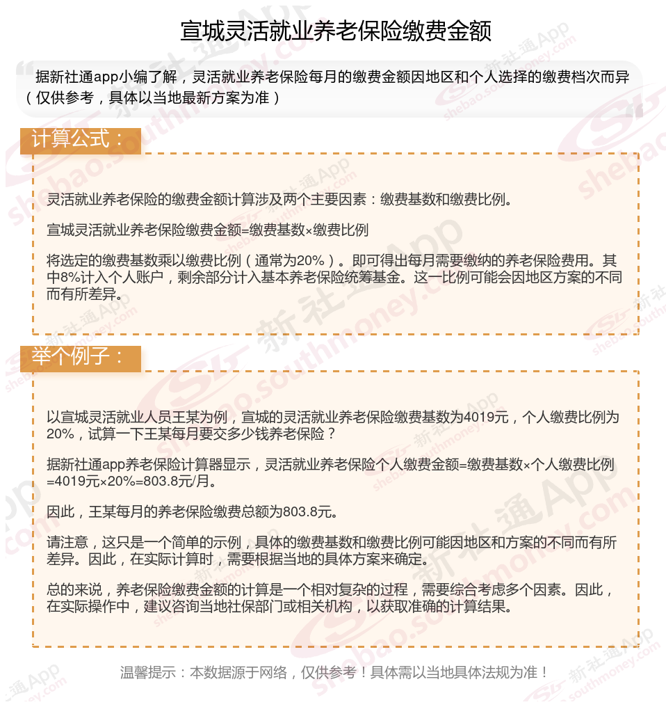 2025老年大学行业市场规模及投资契机分析_保险有温度,人保服务