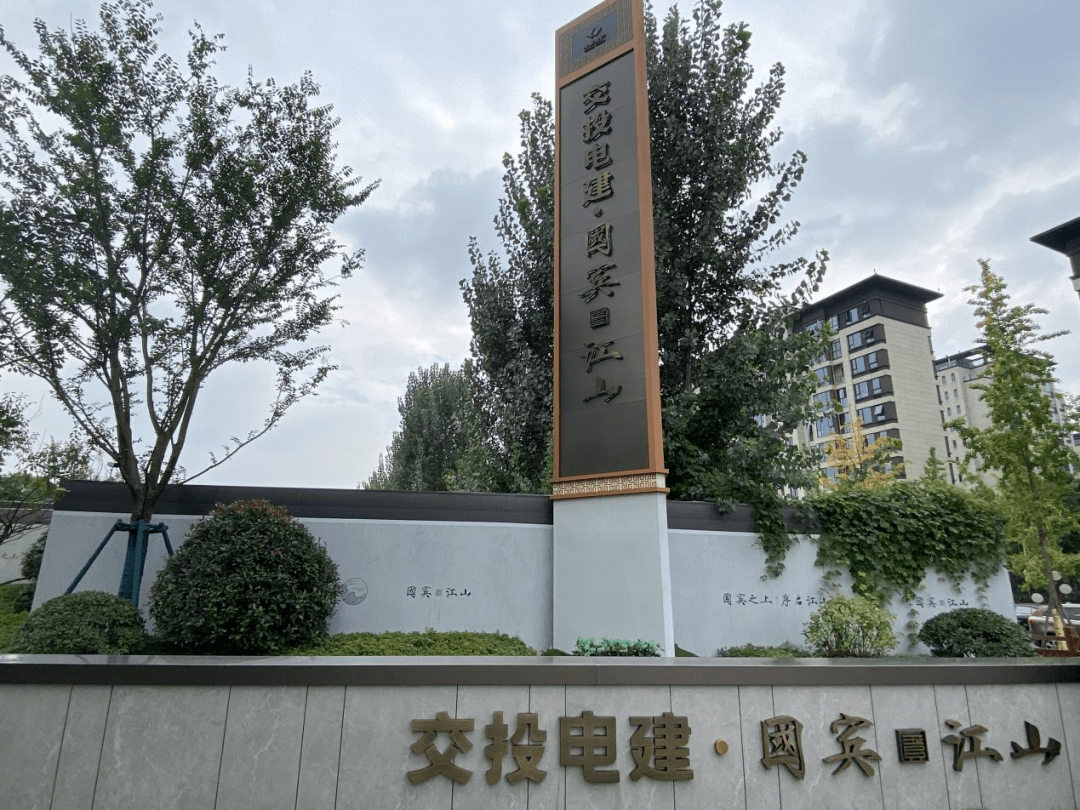 天津港拟转让 中铁储运60%股权