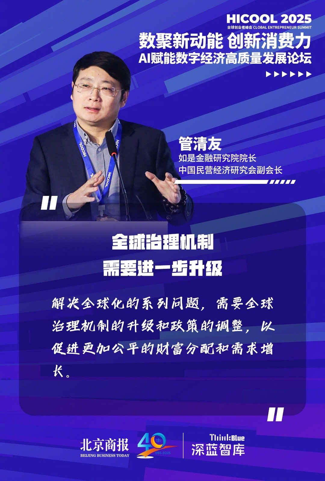 AI赋能助推行业高质量发展 汇添富推出“帮你看”服务