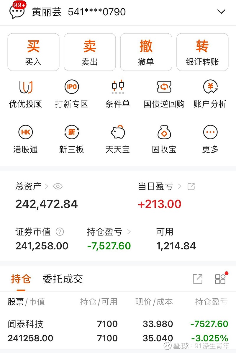 私募仓位年内首次突破80%大关 百亿私募数量暴增至113家，收益完胜主观