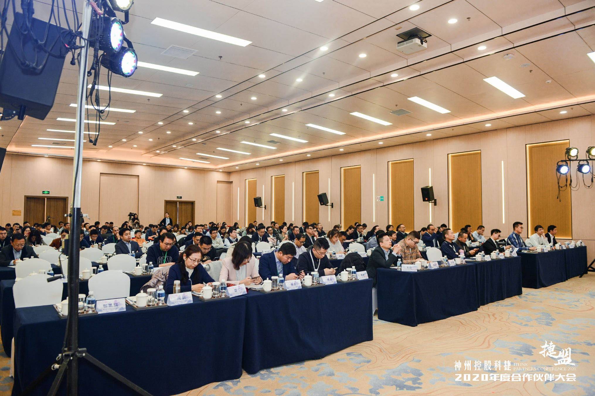 神州控股荣获证券之星资本力量卓越品宣团队奖