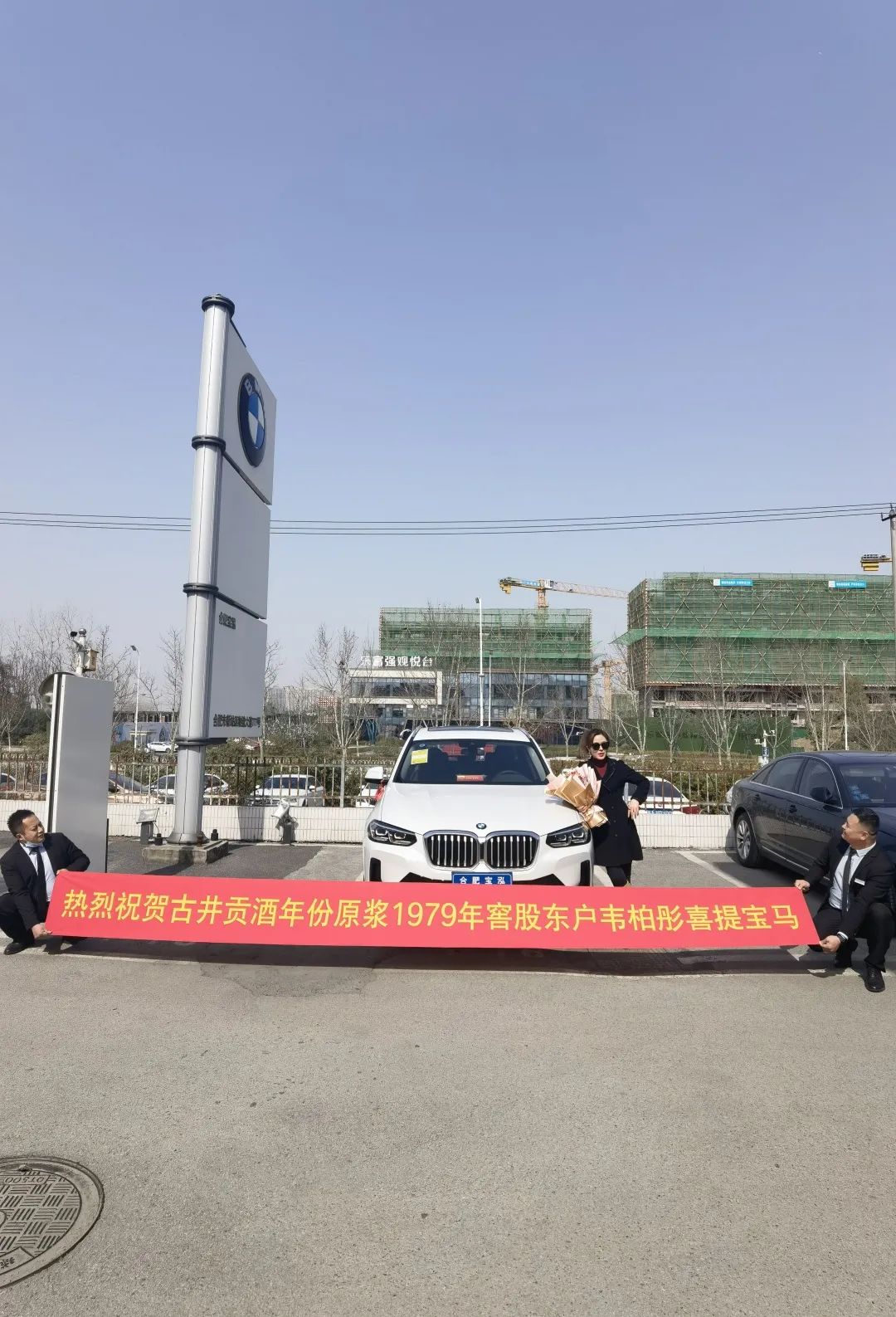 天虹股份：截至2025年11月10日股东户数为35,777户