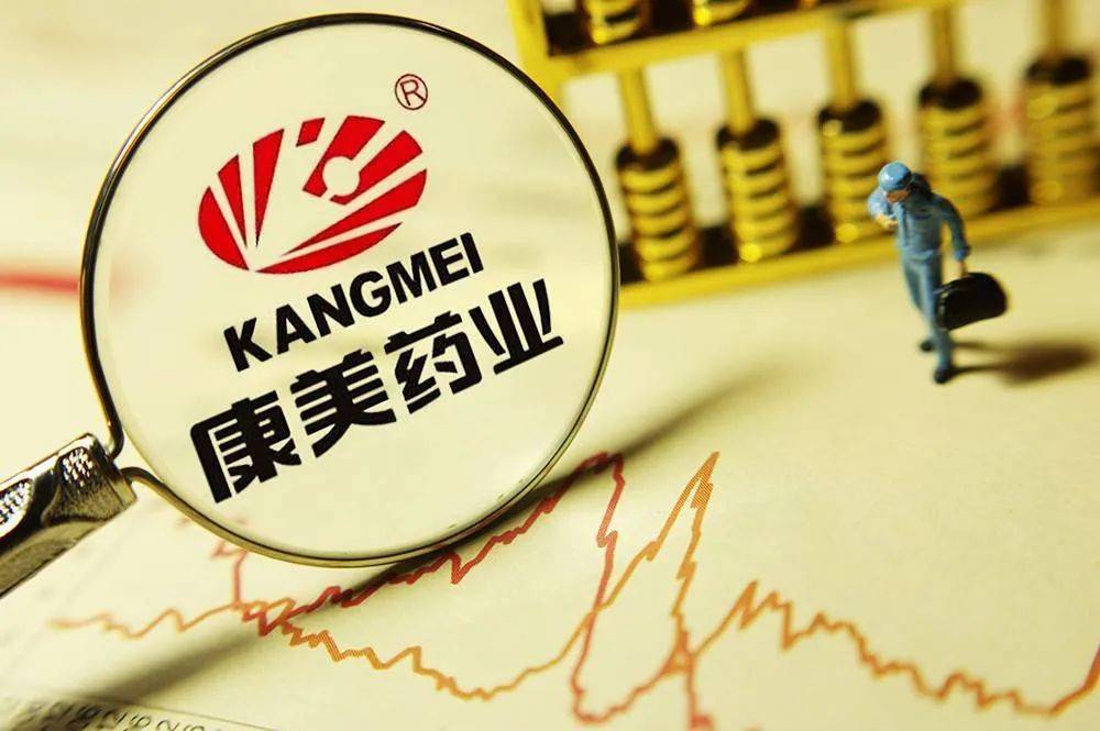 *ST长药龙虎榜：营业部净卖出180.30万元