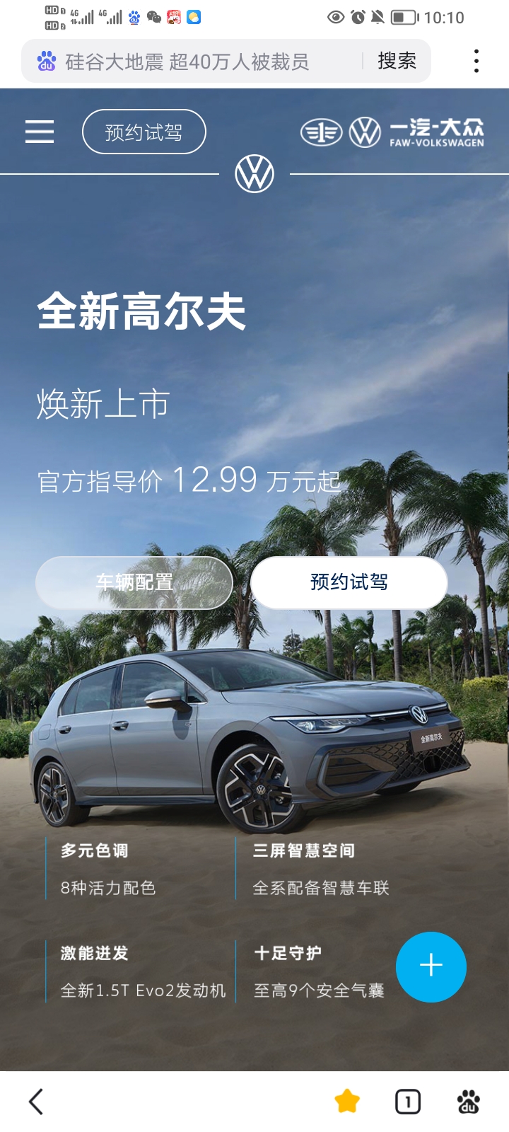 新能源渗透率突破10%后 商用车市场从“油改电”向原生纯电升级