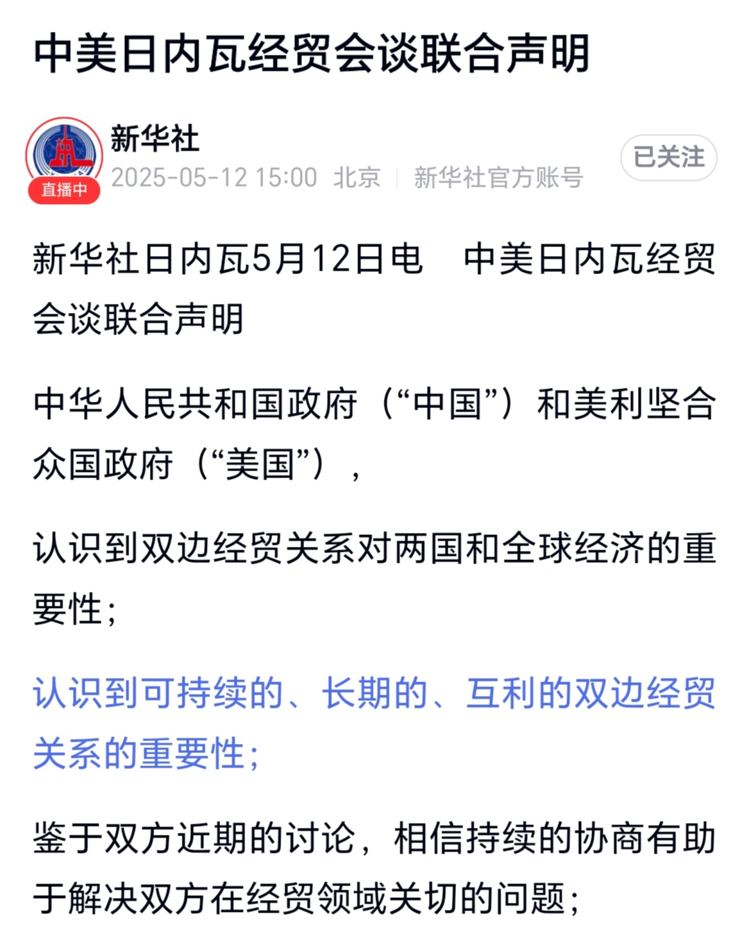 今日看点｜美国9月贸易帐将公布