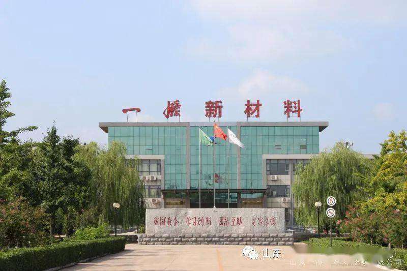 华峰化学获得发明专利授权：“一种退绕性好高抱合力的氨纶及其制备方法”