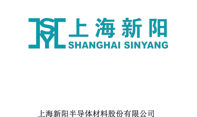 上海新阳获得发明专利授权：“一种光敏剂及含其的i线光刻胶和制备方法”