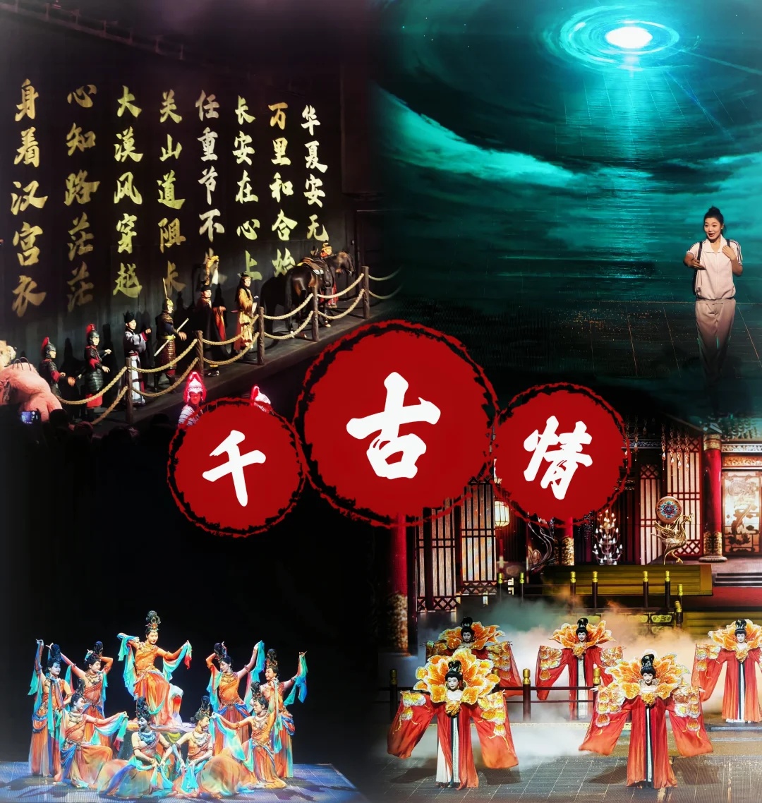 宋城演艺：三亚千古情把握海南自贸港机遇