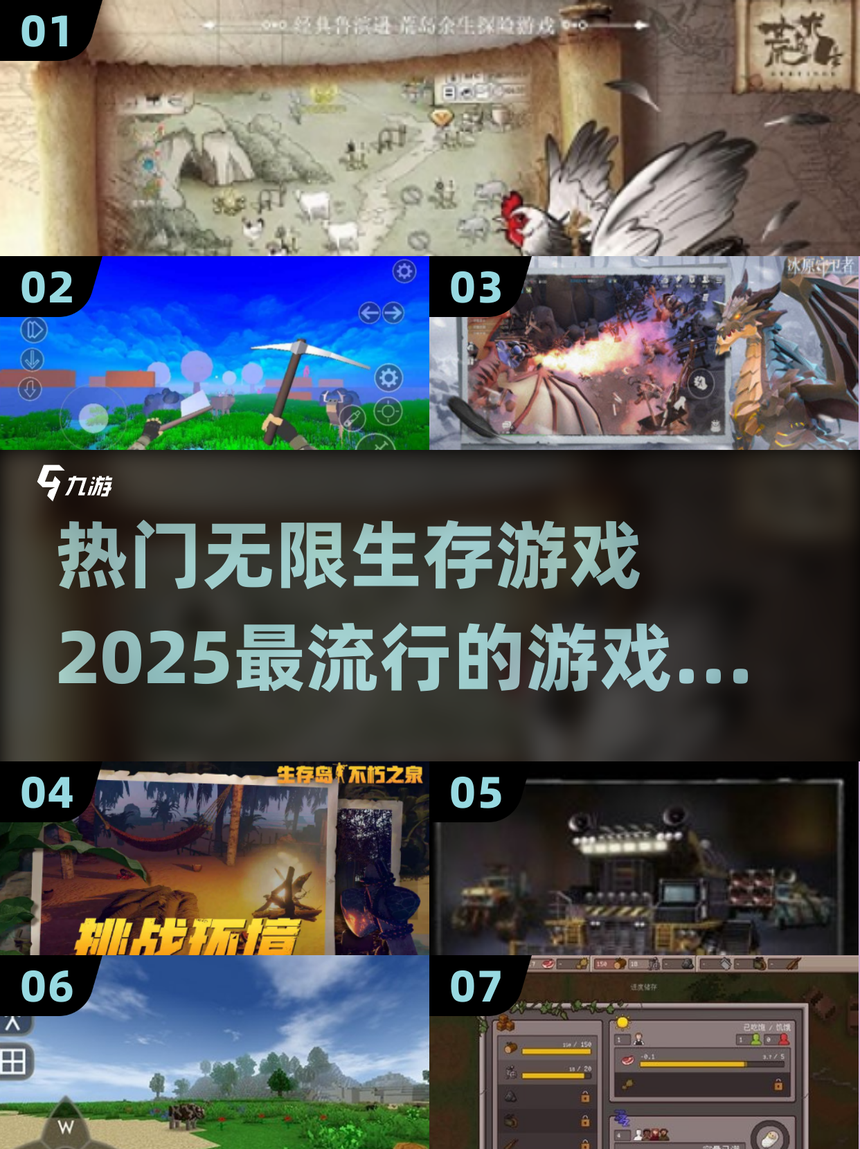 2025上海市游戏开发行业