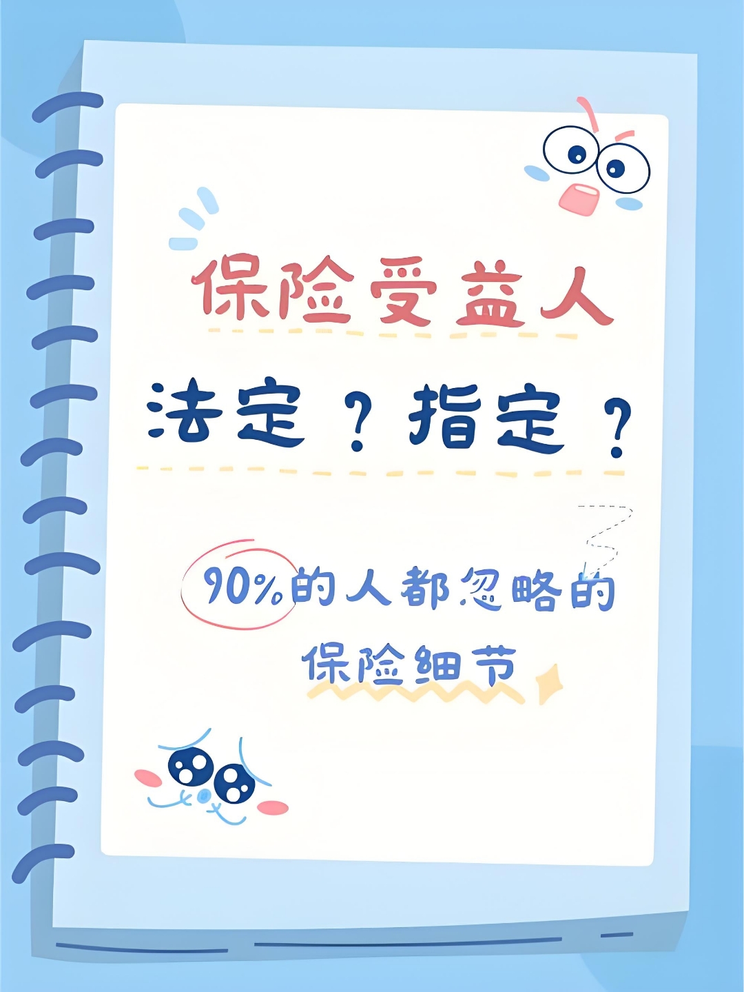 人保伴您前行,拥有“如意行”驾乘险，出行更顺畅！_2025中国通讯软件行业：从“连接”到“智能”的范式革命