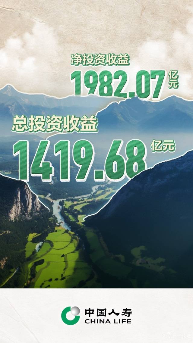 中国太保：前10个月原保险保费收入为4148.89亿元，同比增长5.7%