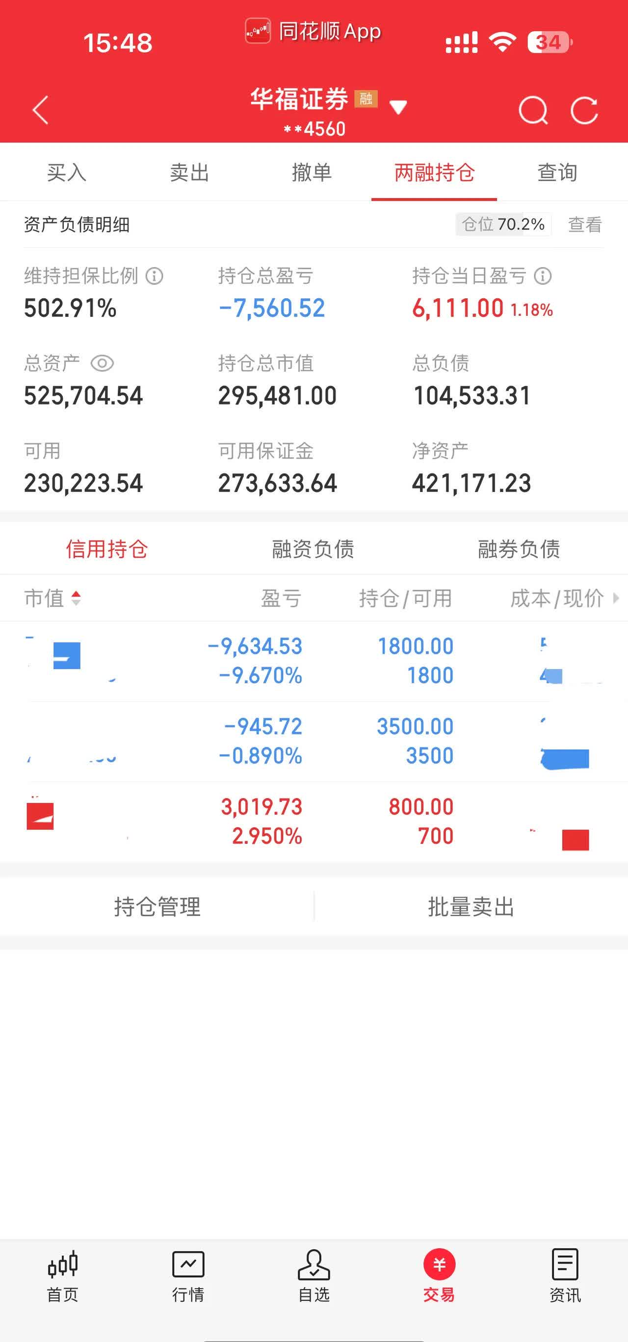 11月以来公告上市股票型ETF平均仓位21.03%